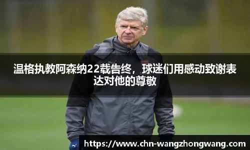 王中王资料大全