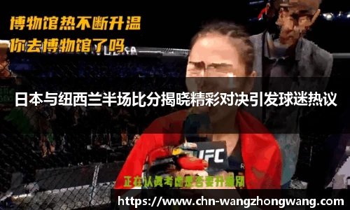 王中王资料大全