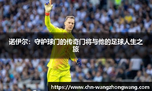 王中王官网资料