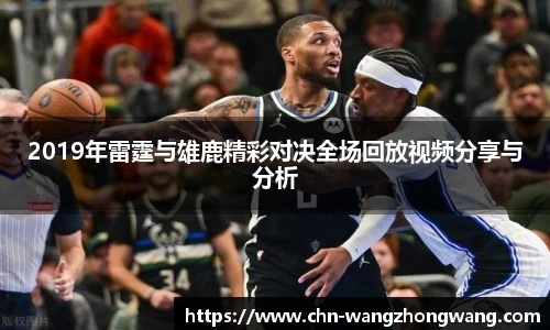 王中王官网资料