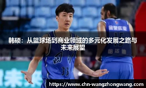 王中王官网资料