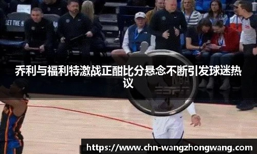 王中王官网资料