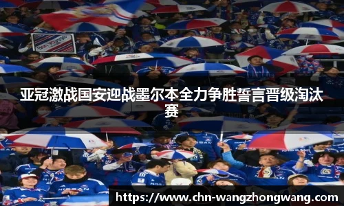 王中王官网资料