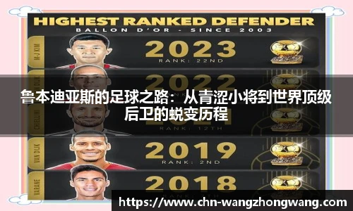 王中王官网资料